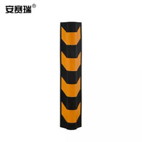 安賽瑞 反光牆角保護器（直角）反光護牆角 橡膠防撞條緩衝 11401