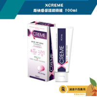 【誠意中西藥局】XCREME 超快感保濕潤滑液 100ml
