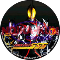 Kaset DVD Kamen Rider Faiz Subtitle Indonesia Full Episode DVD+Label