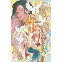 Se-ed (ซีเอ็ด) : หนังสือ Pluto นิทาน ดวงดาว ความรัก คําแนะนําผลิตภัณฑ์ใหม่ของเดือนนี้