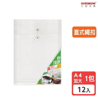 【三田文具】FC(A4加大) 直式繩扣公文袋 資料袋 文件袋 檔案袋 收納袋 【12入】(FC103)
