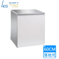 【和成】BS607 全嵌落地型臭氧殺菌烘碗機(60CM)