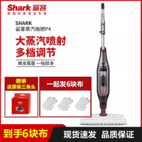 {臺灣公司貨 可打統編}Shark鯊客蒸汽拖把p36lite擦拖地高溫除菌電動手持清潔洗地機P4