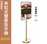 台灣製告示牌- 給您最多的選擇 A3告示牌 A2告示牌 布告欄 公佈欄 不鏽鋼告示牌 不銹鋼告示牌 P7-45