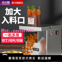 切丁機商用多功能切菜機蘿卜土豆水果切塊切片機電動全自動切絲機