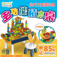 【OCHO】多功能兒童大顆粒積木學習桌椅組 /玩具禮物(加贈85PCS積木)