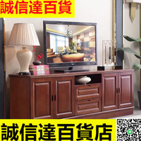 中式實木電視櫃高櫃 簡約現代客廳臥室背景櫃條櫃影視櫃加高70cm