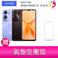 【APP4%點數】分期0利率  VIVO Y28s (8GB/256GB) 5G  6.56吋雙主鏡頭 大電量防塵防水手機    贈『氣墊空壓殼*1』