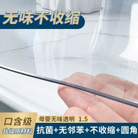 圓形摺疊桌墊透明軟玻璃免洗防油防水耐高溫防燙PVC圓形餐桌墊子