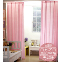 韓式公主風少女粉紅色薄純棉麻布紗簾成品臥室客廳主播可愛小窗簾