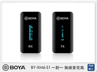 搶券最高折320｜BOYA BY-XM6-S1 雙通道 一對一 無線麥克風 1接收＋1發射 (BYXM6S1，公司貨)