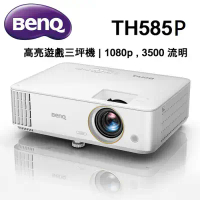 BenQ TH585P 高亮遊戲低延遲三坪機 3500流明 投影機推薦