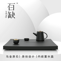 百缺現代輕奢天然日式家用烏金石設計師簡約辦公室圓小茶盤蓄水盤
