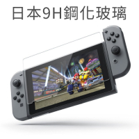 pump 任天堂 Nintendo Switch 高透光 9H 2.5D細弧邊 鋼化玻璃保護貼