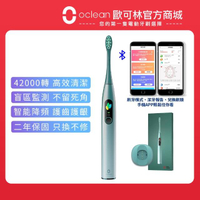 【Oclean 歐可林】X Pro專業升級版APP觸控智能音波電動牙刷(晨霧綠)