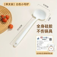 內地直送 - 矽膠鍋鏟不沾鍋專用蘑菇鏟家用耐高溫食品級炒菜鏟子湯勺長柄煎炸