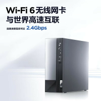 聯想Lenovo 揚天M4000q 商用辦公臺式電腦主機套裝 酷睿13代i5 i7【宜家良品百貨】