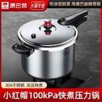 8L Multi pressure cooker Home Stainless steel Electric Pressure cooker 100Kpa Pressure canner Induction cooker gas universal