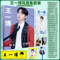 Wang Yibo should assist the surrounding same style autographed photo magazine photo album package hand-made pendant
