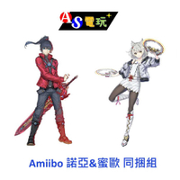 【AS電玩】 Amiibo 諾亞&amp;彌央 (諾亞&amp;蜜歐) 異度神劍 系列 任天堂原廠