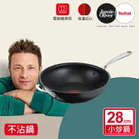 Tefal 特福 MOMO獨家 Jamie Oliver系列 IH不沾鍋 28CM炒鍋(IH爐可用鍋)