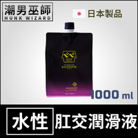 PEPEE 肛交專用 特潤持久潤滑液 1000ml | 業務用大容量 持續潤滑性愛抽插 水性 日本 A-one ペペ