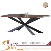《風格居家Style》米字餐桌/自然邊胡桃/自然邊原木 556-1-LT