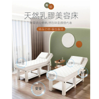 【E-home家居】按摩床 美容床 推拿床 指壓床190*80公分(加厚乳膠床墊 升降調節器 舒適海綿枕 預購15天)