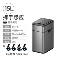 新款智慧感應垃圾桶家用帶蓋衛生間夾縫客廳廚房自動打包垃圾桶
