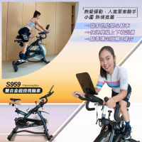【BGYM比勁】S959雙合金磁控飛輪車(Zwift/台灣製造/線上課程/健身腳踏車/室內腳踏車/專業技師安裝)
