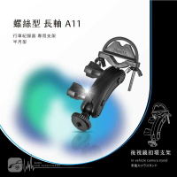 【299超取免運】【A11半月型 螺絲型-長軸】後視鏡扣環支架 適用於 小蟻 yi 運動攝影機 運動相機 4K+運動相機 行車記錄儀