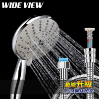WIDE VIEW 7功能含氧增壓蓮蓬頭蛇管組(XD-7001-NP)