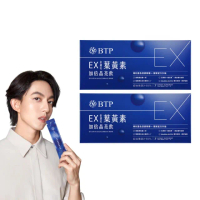 【BTP】EX葉黃素加倍晶亮飲 2盒(20ml*7入/盒/林宥嘉代言/維持晶亮/水潤舒適/一包搞定/游離型)
