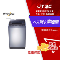 【最高22%回饋+299免運】Whirlpool 惠而浦 Duo Wash 10公斤 直立洗衣機 WM10GN 洗衣機★(7-11滿299免運)