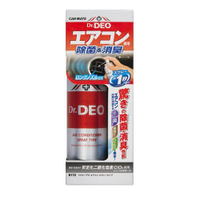權世界@汽車用品 日本CARMATE Dr.DEO 車內冷氣出風口 除菌消臭劑 噴罐(附噴管) D172