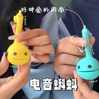 TikTok-style electronic tadpole toy musical instrument, popular cute musical note erhu, a cute educa