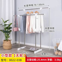 內地直送 - 晾衣架落地家用曬衣架雙杆移動曬架陽臺伸縮不鏽鋼晾衣杆伸縮式