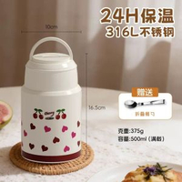 食品級316不鏽鋼燜燒杯手提大容量悶燒杯學生煮粥帶飯燜燒壺飯盒