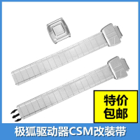 【免運】假面騎士GEATS極狐DX變身腰帶 帝騎聖刃慾望驅動器 CSM改裝延長帶
