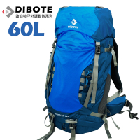 迪伯特DIBOTE 極輕。人體工學60L登山背包/登山包 -藍