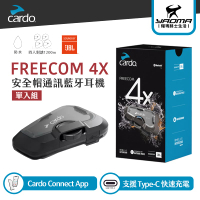 CARDO FREECOM 4X 安全帽通訊藍牙耳機 支援4人對講 防水 專用APP 耀瑪騎士機車部品
