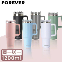 【日本FOREVER】不鏽鋼隨行保冷把手冰霸杯/隨行杯1200ml(買一送一)#天藍-天藍