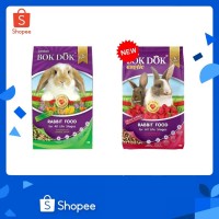 BOKDOK อาหารสำหรับกระต่าย กินได้ทุกสายพันธุ์ ขนาด 1 KG จัดส่งเฉพาะจุด