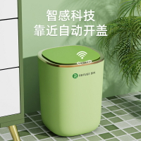 智能垃圾桶全自動感應家用帶蓋客廳輕奢臥室電動垃圾桶廁所垃圾筒 全館免運