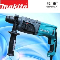 牧田HR2470電錘沖擊鉆家用電鉆電鎬大功率電動工具三用輕型水電工