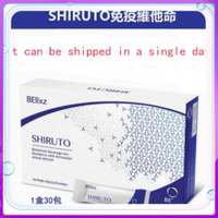 [Buget1free]Shiruto Vitamin Immune Systems Avior (1g * 30sachets/)EXP2025 rxe