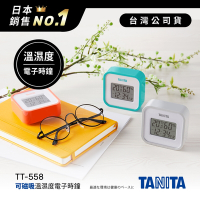 日本TANITA溫濕度電子時鐘TT-558-台灣公司貨