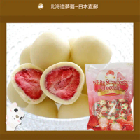 【Hokkaido Monchan, Direct from Japan】Strawberry White Chocolate 150g Japan Snacks Food Hokkaido Souv