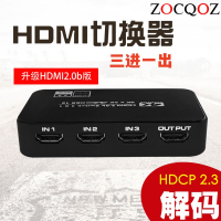 【優選百貨】HDMI2.0b版4k60hz切換器三進一出四進一出3x1hdmi分屏器HDCP2解碼HDMI 轉接線 分配器 高清