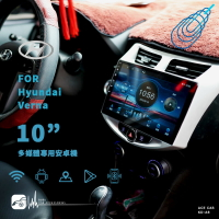 【299超取免運】M1A 現代 Verna 10吋多媒體專用安卓機 Play商店 APP下載 藍芽 導航 Wifi｜BuBu車用品